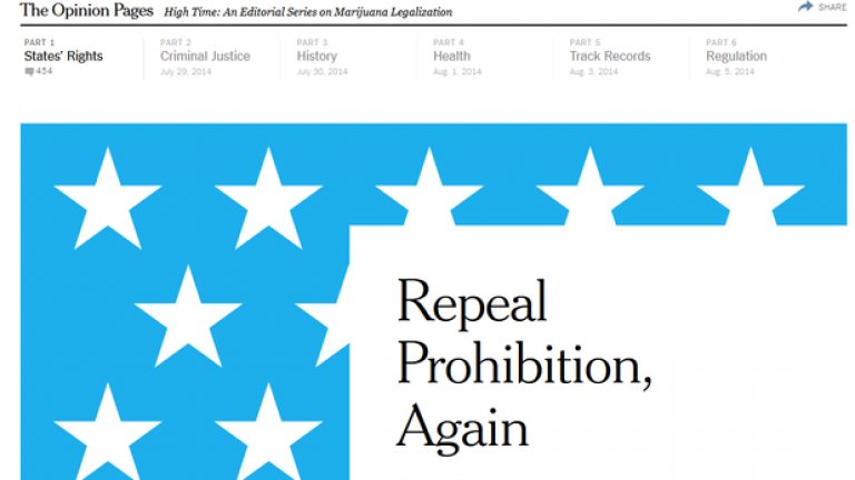 New York Times за свободна марихуана