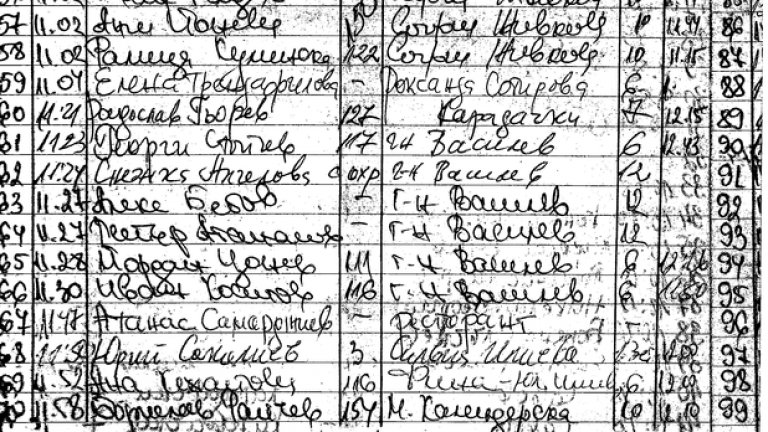 Иван Костов и Йордан Цонев сред посетителите в сградата на КТБ на 16 юли 2013 г.