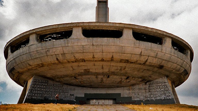 Бузлуджа също прилича на летяща чиния. Това е най-големият идеологически монумент в България. Официалното име е Дом-паметник на партията.  Построен е през 1981 г. в чест на 90-годишнината от Бузлуджанския конгрес, с който се учредява Българската социалдемократическа партия. В момента се нуждае от спешен ремонт.
