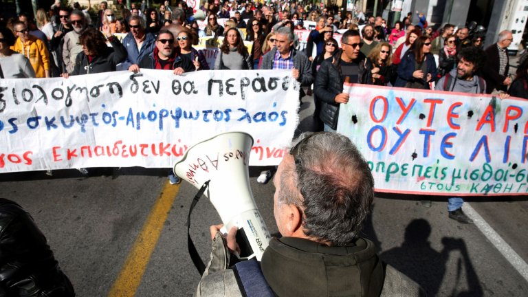 13-а, 14-а и 15-а заплата - наръчник за справедлив живот по гръцки