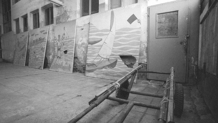 Това е работещо съоръжение