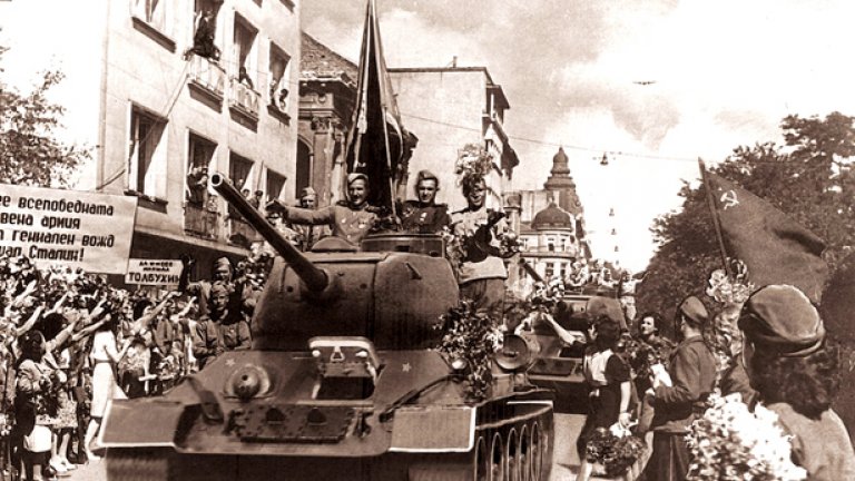Пропаганден фотомонтаж по случай посрещането на Съветската армия
