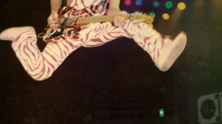 Пичовете с китара са секси