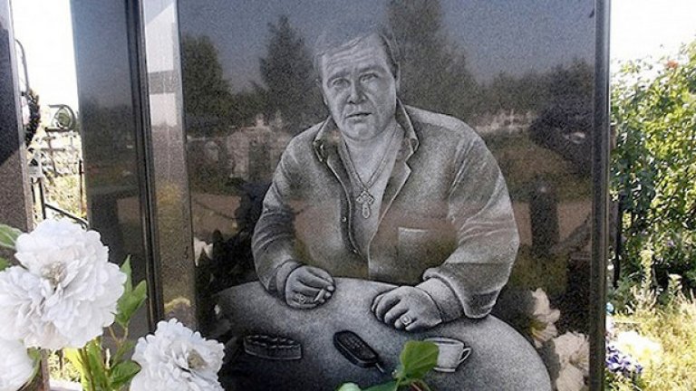 Приживе имах GSM