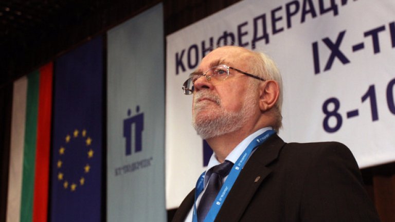 Конгресът започна с встъпително слово на президента на КТ "Подкрепа" д-р Константин Тренчев