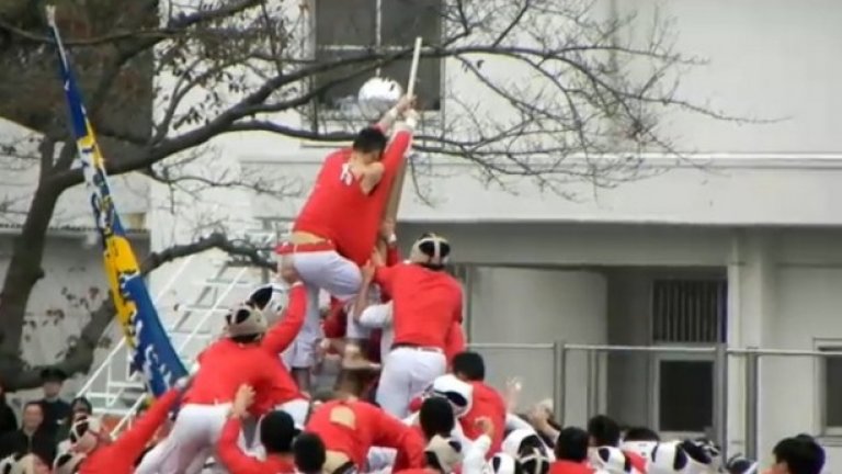 Бо-таоши Японски спорт, в който целта е да заловиш флага на противника.
