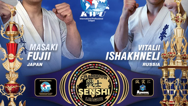 Виталий Ишахнели е добре познат на феновете на бойните спортове. Освен световен шампион по карате киокушин на KWU, през миналата година руснакът стана шампион на Русия от репубиканското на Световния киокушин съюз.