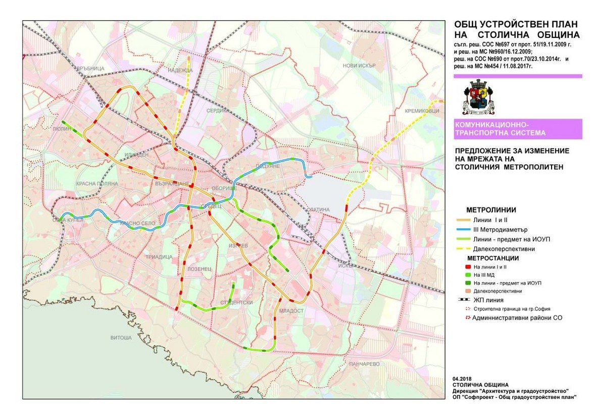 Така изглежда предложението за промяна на Общия устройствен план на София с изобразените разширения и разклонения на метрото.