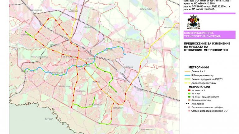 Така изглежда предложението за промяна на Общия устройствен план на София с изобразените разширения и разклонения на метрото.