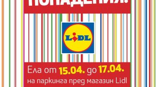 Лидл