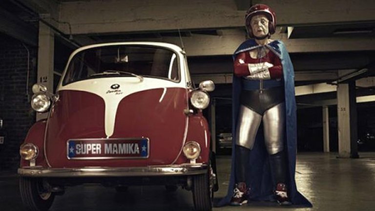 Супер Бабушка, ъпгрейд до версия 2011