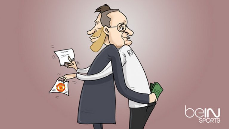 Даа, трансфер искал...