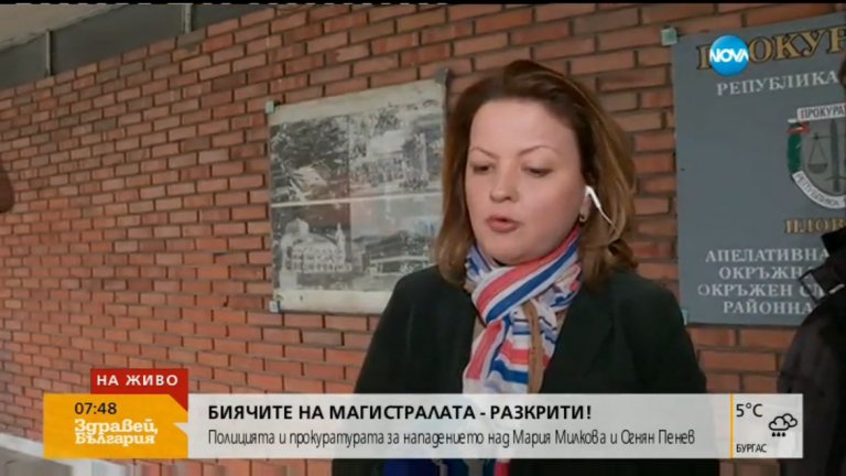 Задържаните за нападението над екипа на Нова вече са шестима, а охранителните фирми, в които работят, са три.