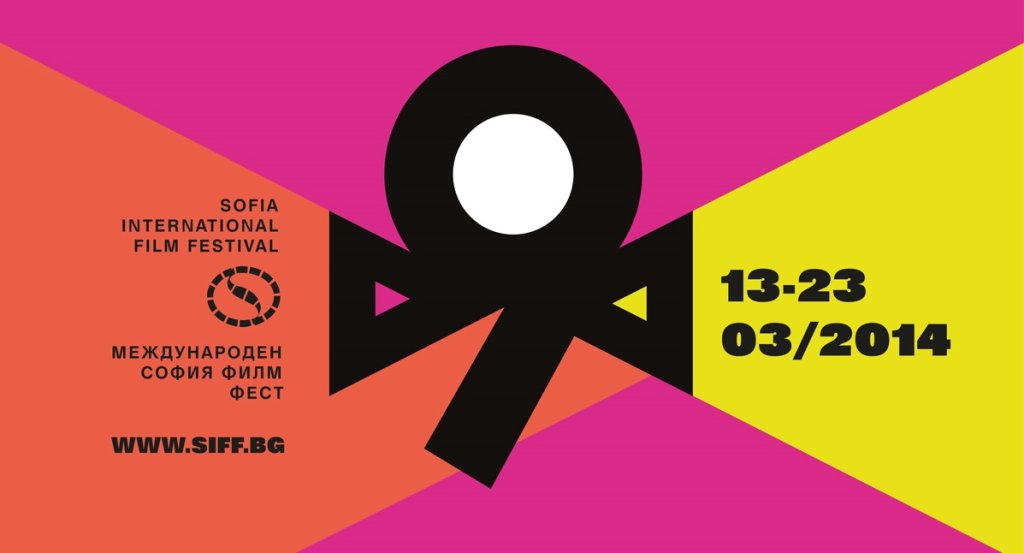 Poster_SFF_9Plovdiv_100x193cm.indd