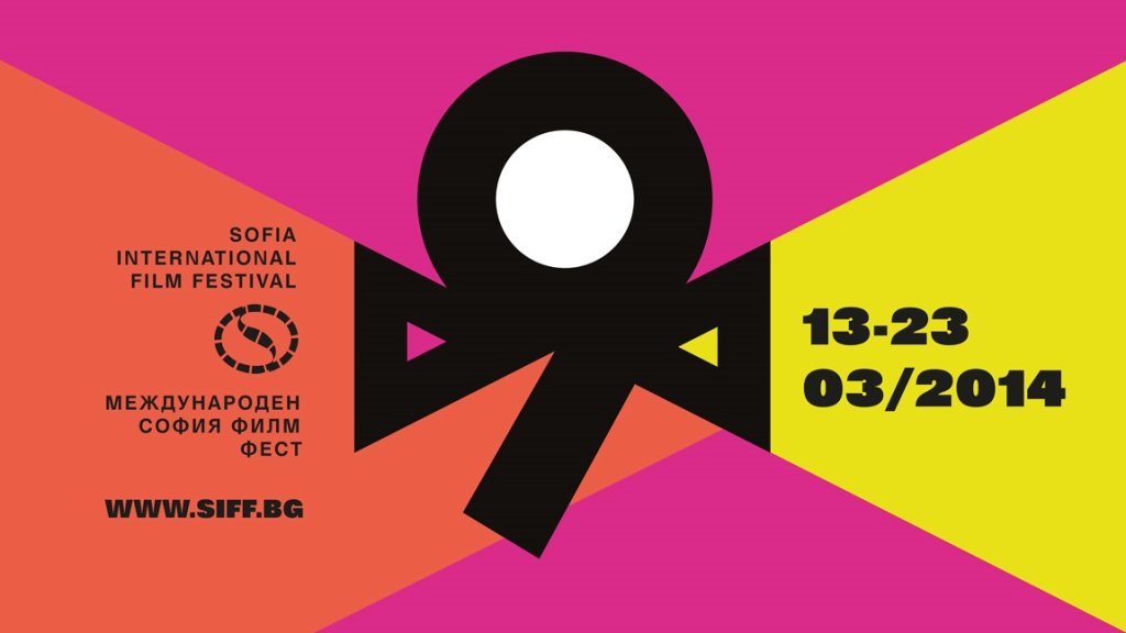 Poster_SFF_9Plovdiv_100x193cm.indd