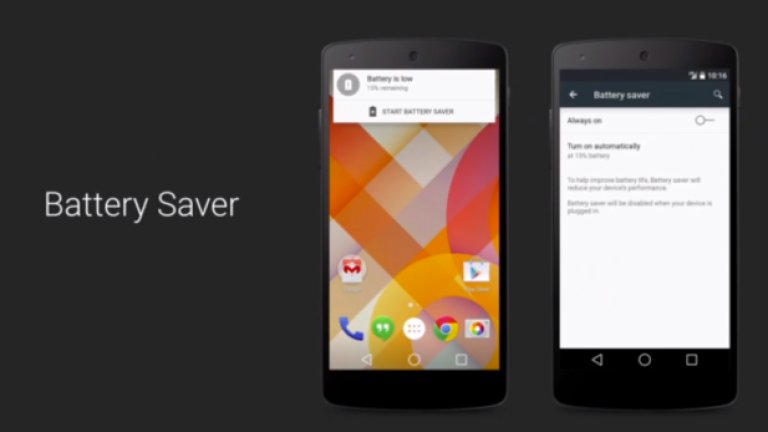 16. Android 5.0 Lollipop включва и режим за запазване на батерията, който може автоматично да се включва, когато на телефона му остават 15% или 5%. Естествено, той може да бъде деактивиран или да се преминава към него ръчно. 
Режимът спира някои от процесите в телефона, ограничава вибрации и синхронизирането на някои приложения и в допринася с още малко време, в което да проведете някой важен разговор.