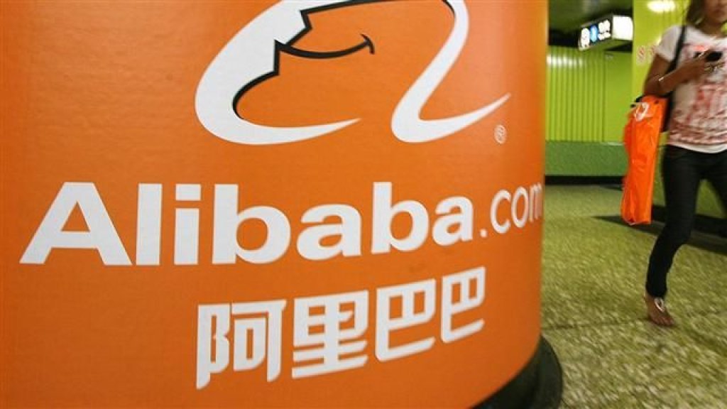 alibaba
