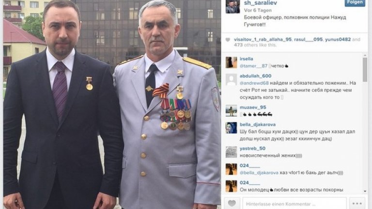 "Според действащото законодателство на Руската федерация, при наличието на уважителни причини органите за местно самоуправление разрешават бракове след 16-годишна възраст. При нас обикновено се стараят да се придържат към минимална граница от 17 години", коментира депутатът от Чечня Шамсаил Саралиев пред ТАСС.