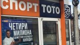 Предложението беше отправено от спортния министър Иван Пешев