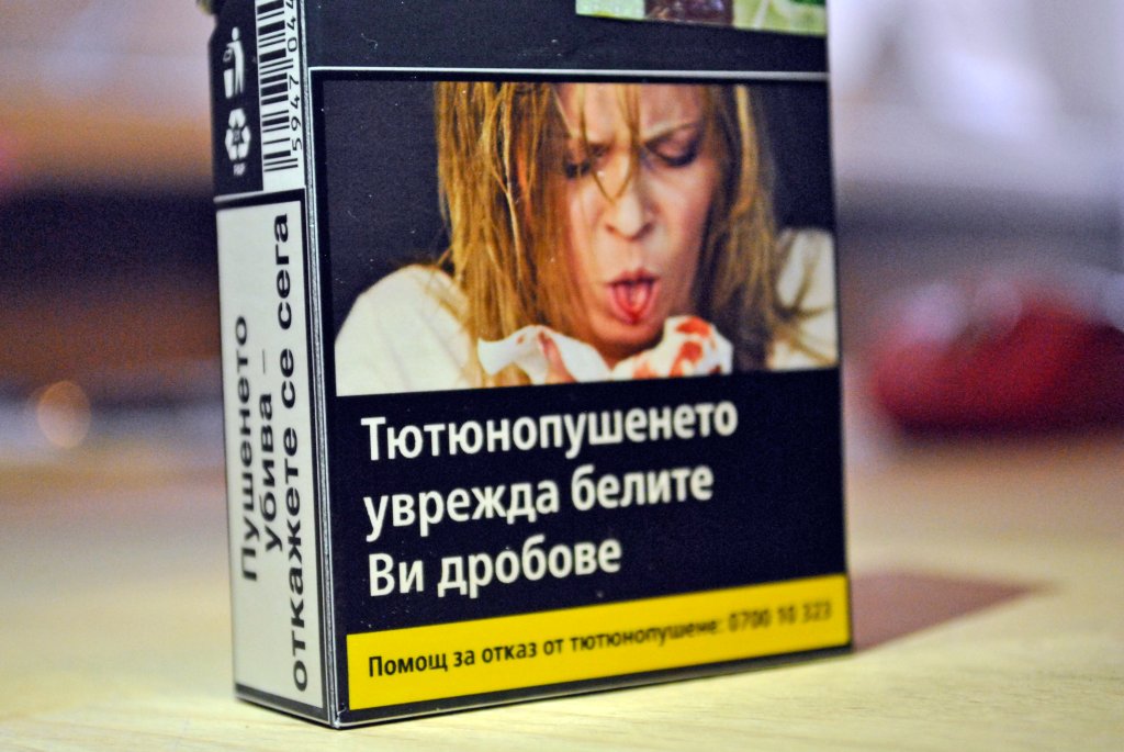 цигари