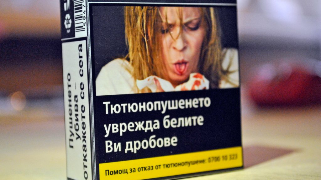 цигари