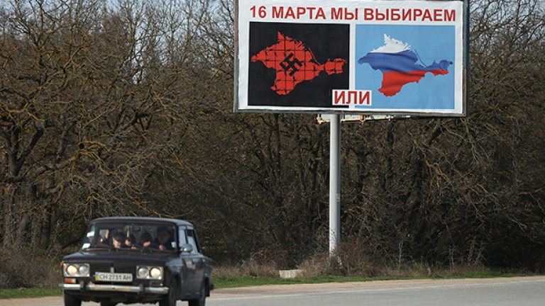 Стотици хора бягат от Крим