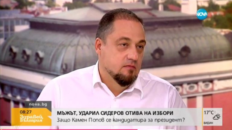 Камен Попов все още мислел кого да покани за кандидат за вицепрезидент.

