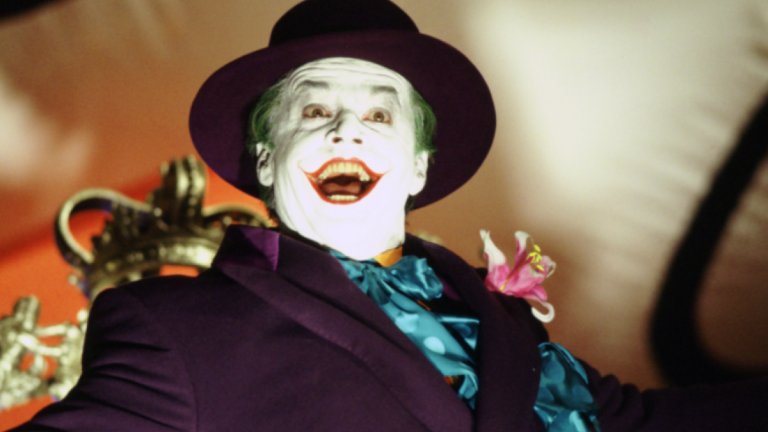 ..защото знаеше, че на тях ще им хареса