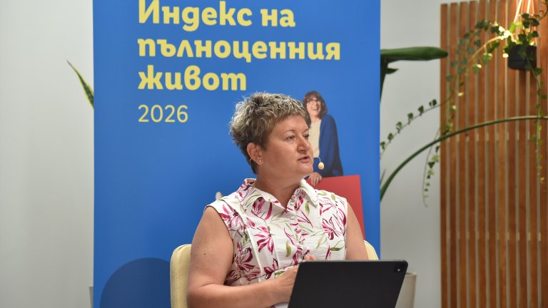Изследване: Кои са най-важните фактори за българите, за да е животът им пълноценен
