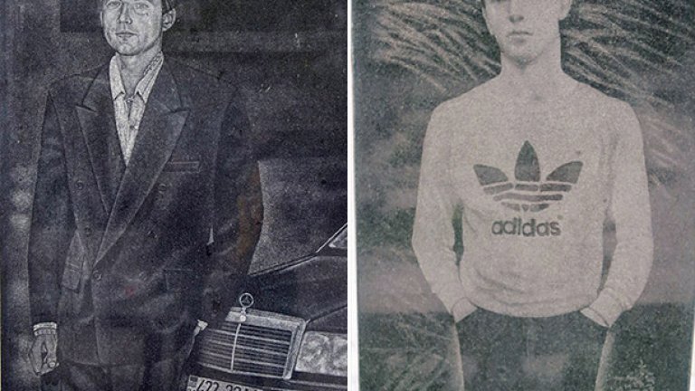 Скъп костюм и мерцедес или още по-скъпа тениска Адидас?