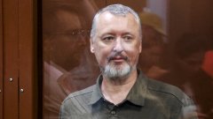 От ключова фигура в Донецк до арест за екстремизъм