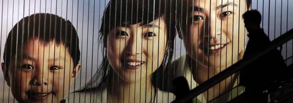 chinese_family_billboard001_16x9