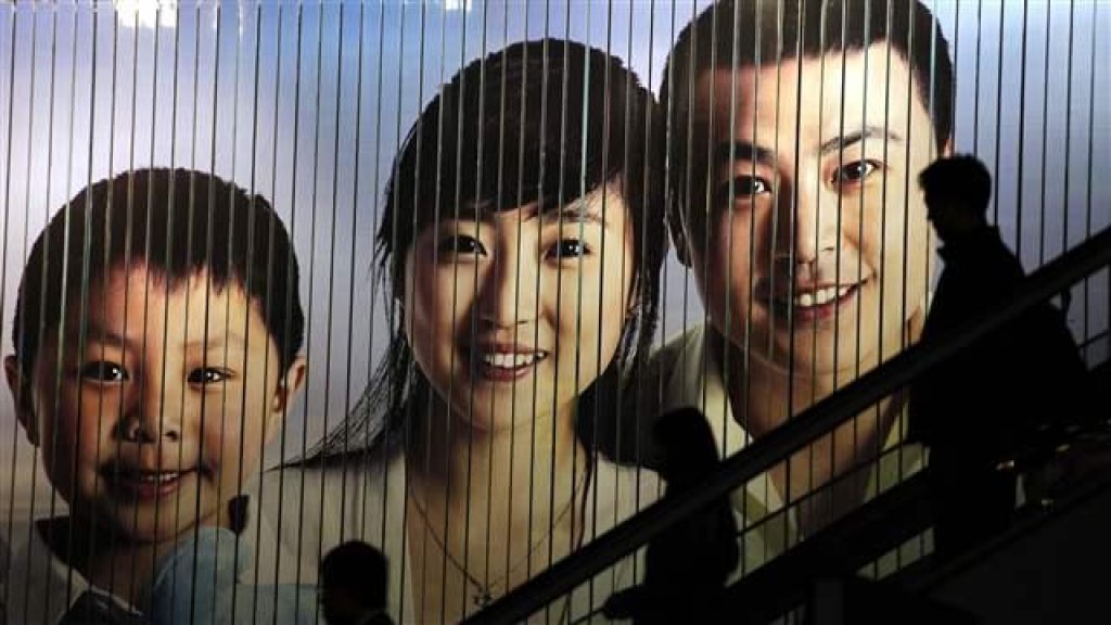 chinese_family_billboard001_16x9