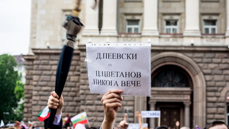 Пеевски готов да се оттегли от ДАНС