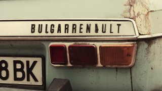 Bulgarrenault_closeup_vintagedept