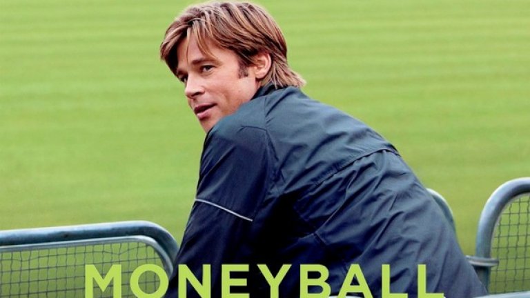 Кешбол (Moneyball)
Бейзболна драма, проследяваща събитията в Оуклънд Атлетикс от началото на века. Генералният мениджър на отбора Били Бийн (Брад Пит) е принуден наново да изгради отбора си с едва една трета от бюджета на тима. Той залага на нова система, която предизвиква възмущение и недоверие в бейзболните среди. Мениджърът наема младия икономически анализатор Питър Бранд (Джона Хил), според когото всяко нещо може да бъде изчислено. Двамата заедно загърбват традициите и подлагат бейзболистите на статистически компютърен анализ, който дотогава е игнориран в тези среди. Днес методите на Бийн и Бранд се използват в целия свят в различни спортове.