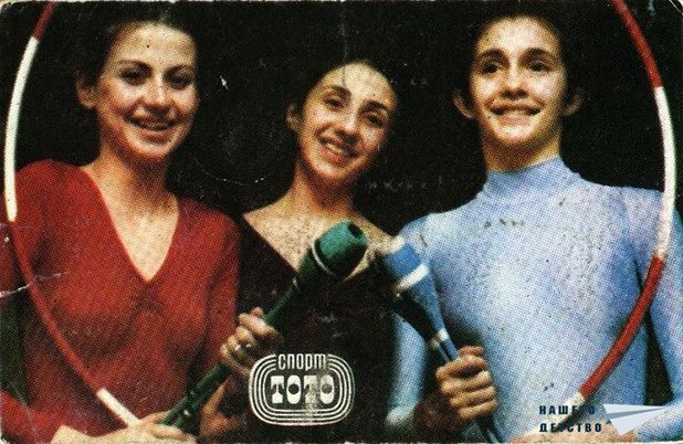 Илиана Раева, Анелия Раленкова, Лили Игнатова през 1983 година