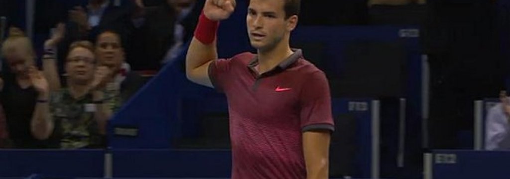 grigor