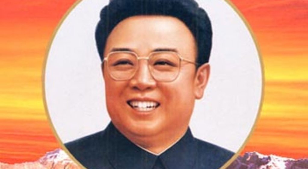 ким