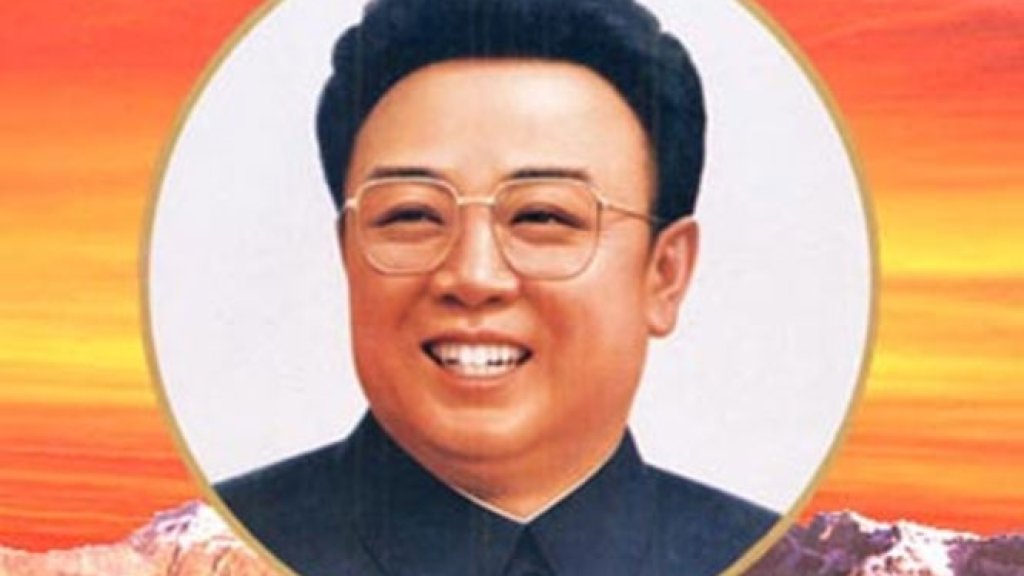 ким
