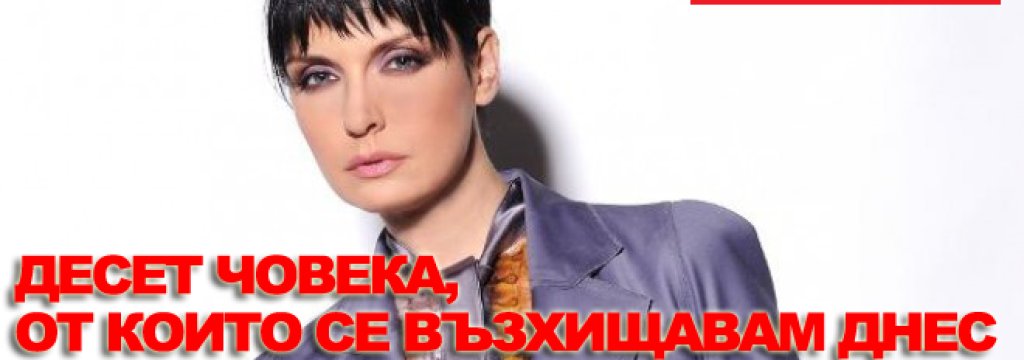 Jeni-kalkandjieva-5uk