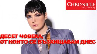 Jeni-kalkandjieva-5uk