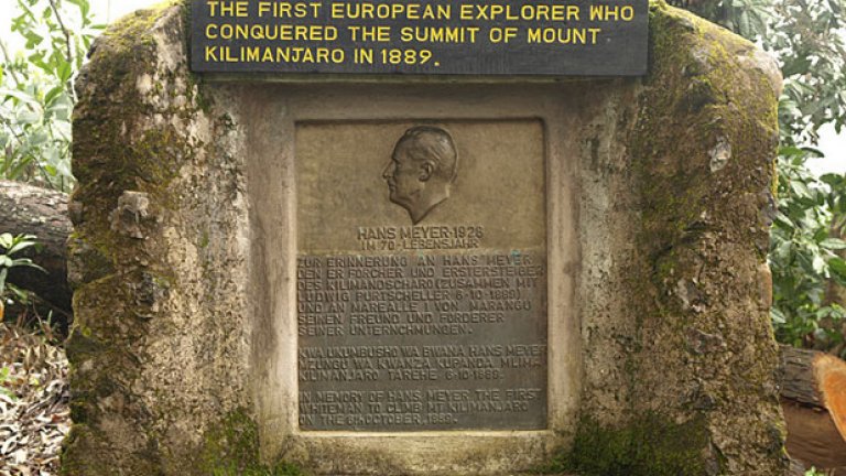 Паметната плоча на немския географ и геолог Ханс Майер - първият европеец, стъпил на най-високия връх в Африка през 1889 г.