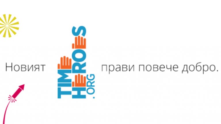 Социалната мрежа на супергероите