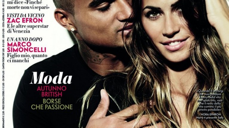 Сата и Боатенг