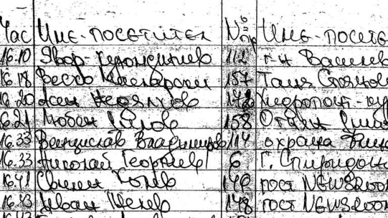 Депутатът от БСП Явор Куюмджиев е ходил на крака в централата на КТБ, в разгара на протестите срещу Делян Пеевски през лятото на 2013 г.