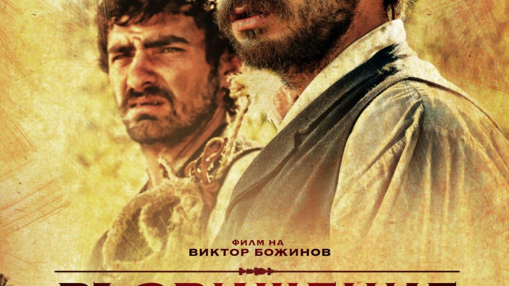 възвишение