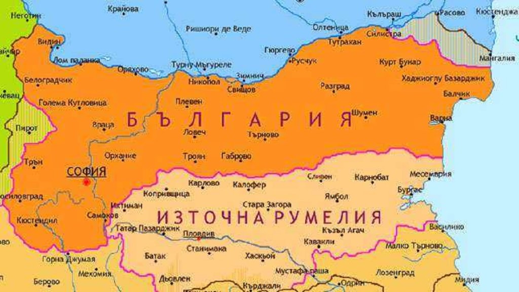 съединение