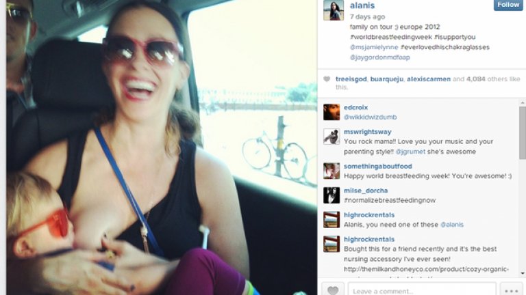 Канадската звезда Аланис Морисет може да кърми в колата и да публикува снимките, не спирайки да се смее