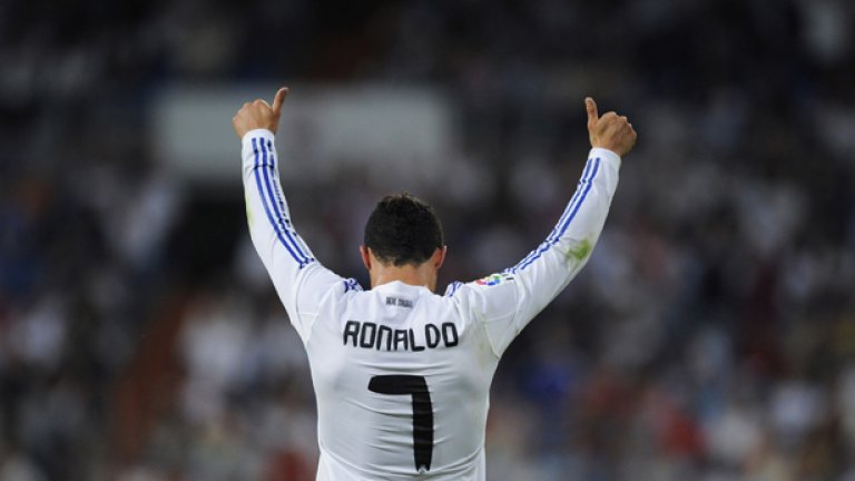 Роналдо не иска да напуска Реал